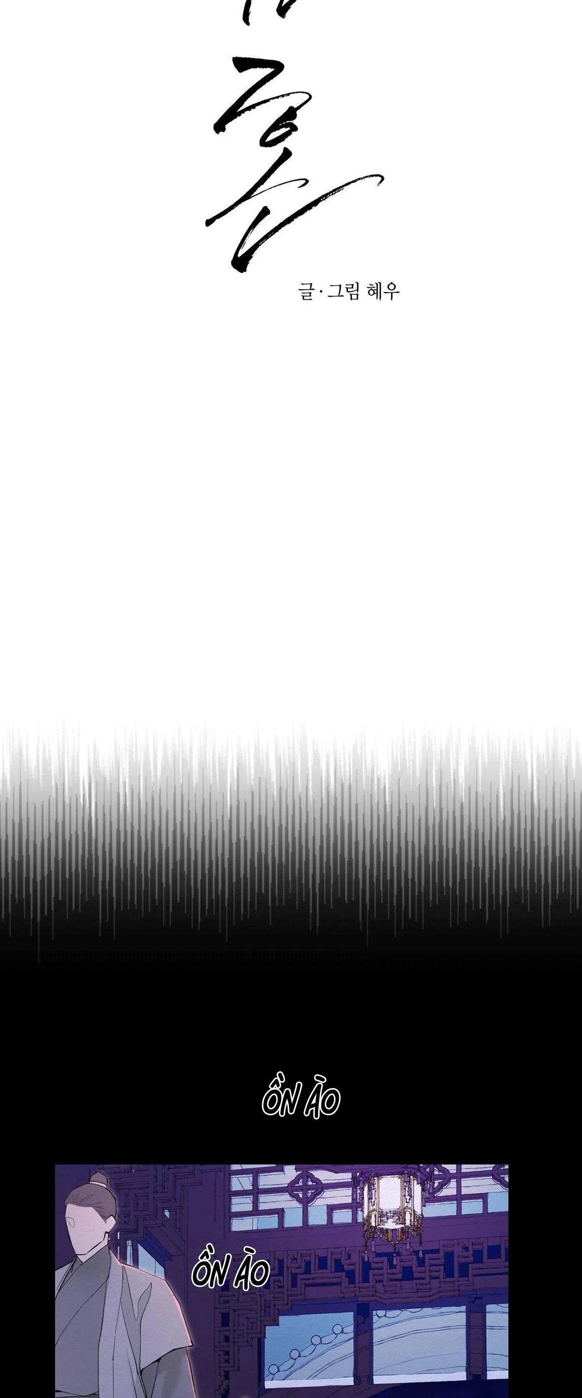 TÂM HỒN MÉO MÓ Chapter 38 Trang 13