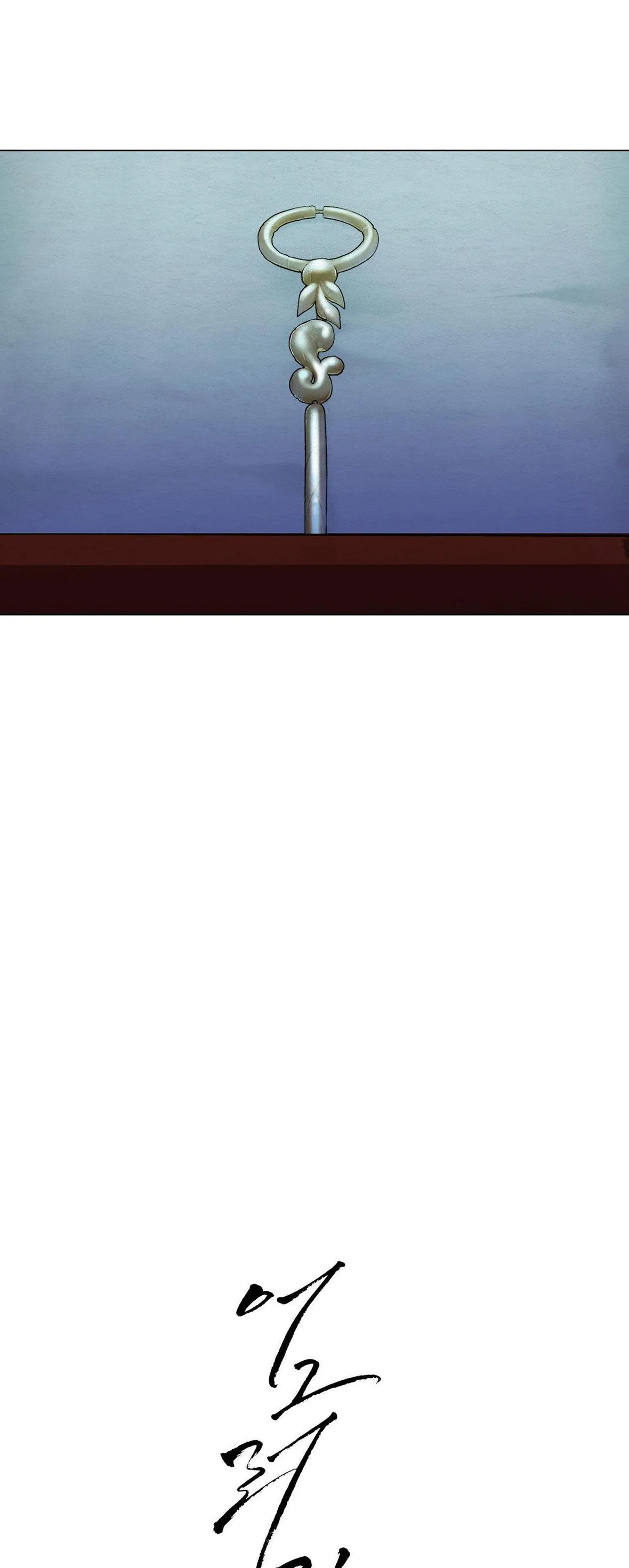 TÂM HỒN MÉO MÓ Chapter 40 Trang 18