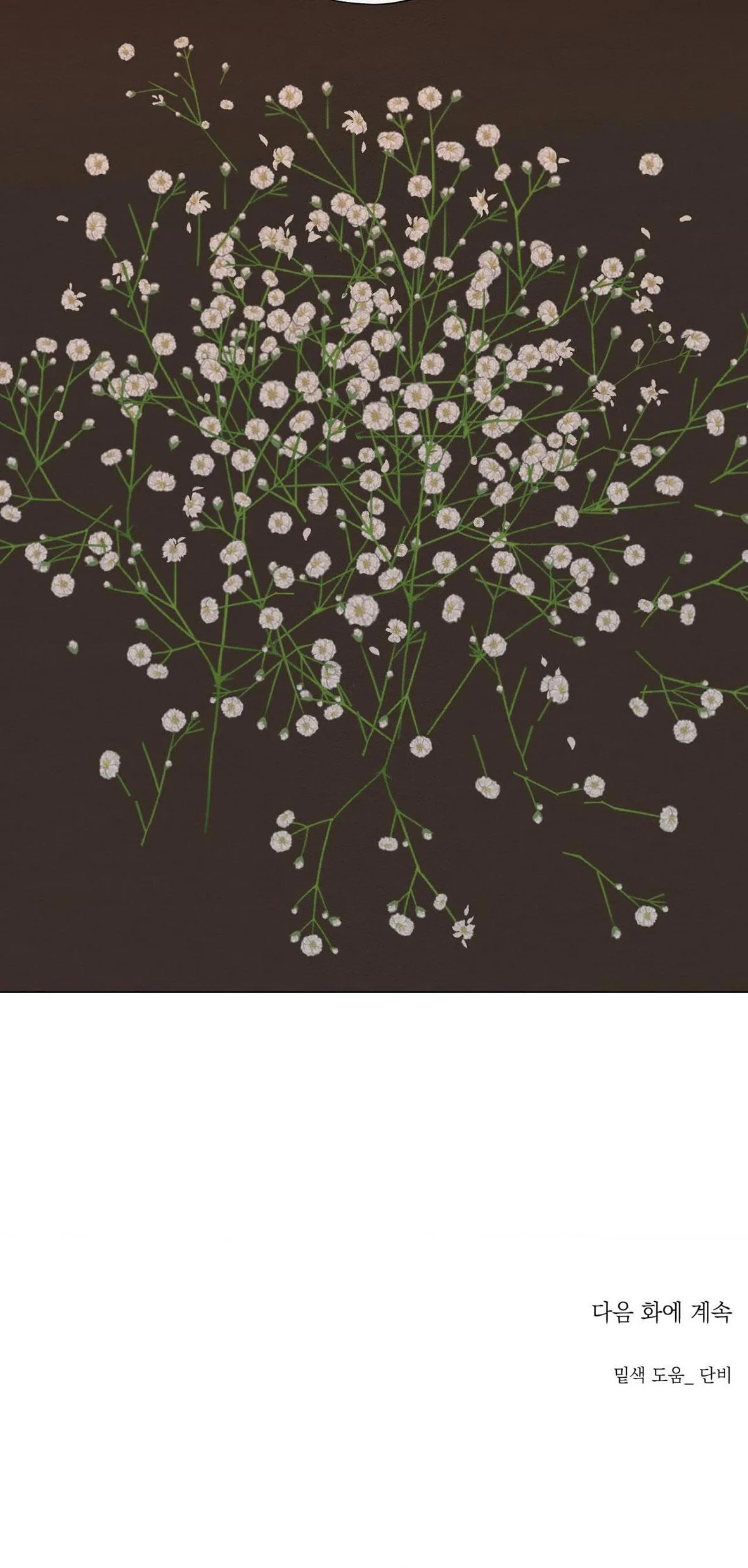 TÂM HỒN MÉO MÓ Chapter 42 Trang 39