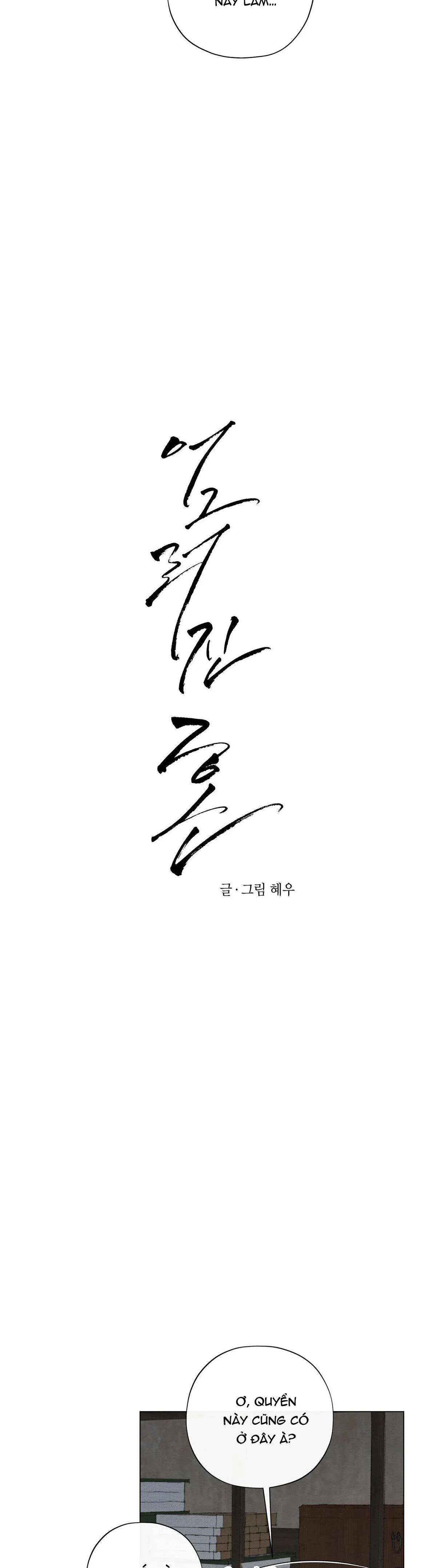 TÂM HỒN MÉO MÓ Chapter 45 Trang 17