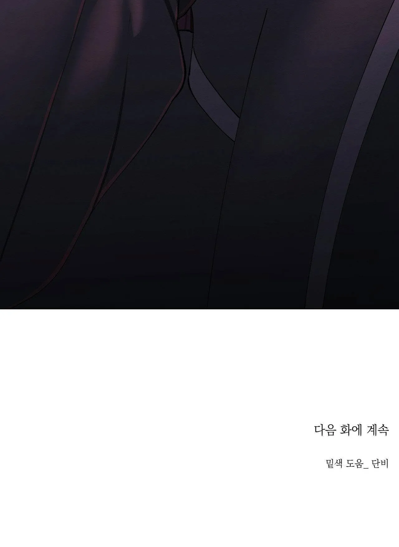 TÂM HỒN MÉO MÓ Chapter 46 Trang 47