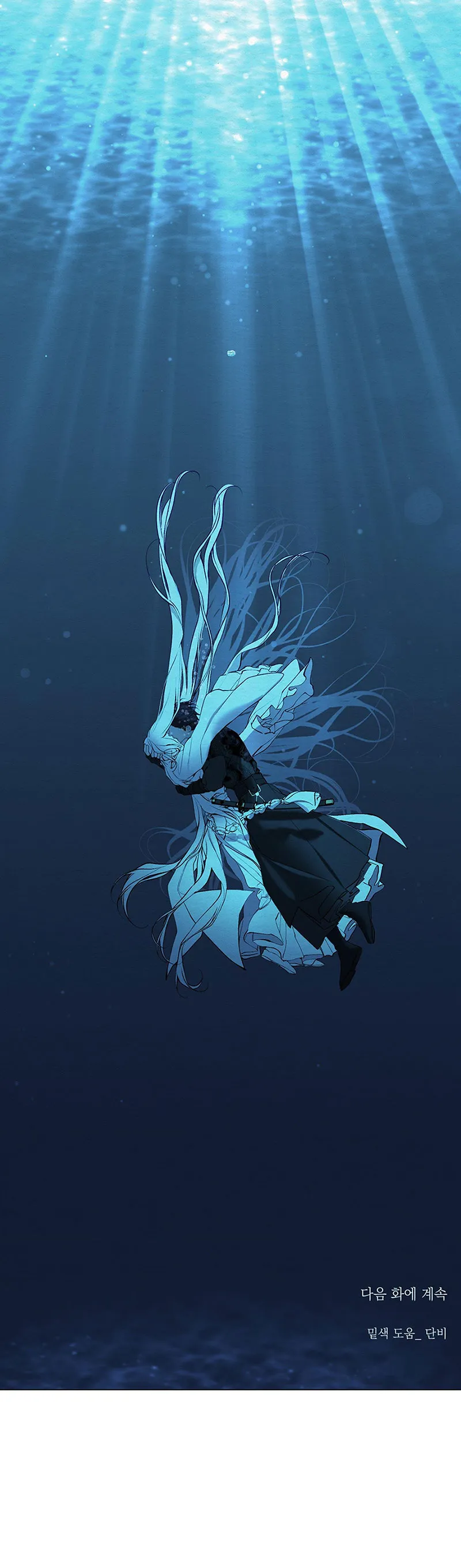 TÂM HỒN MÉO MÓ Chapter 50 Trang 34