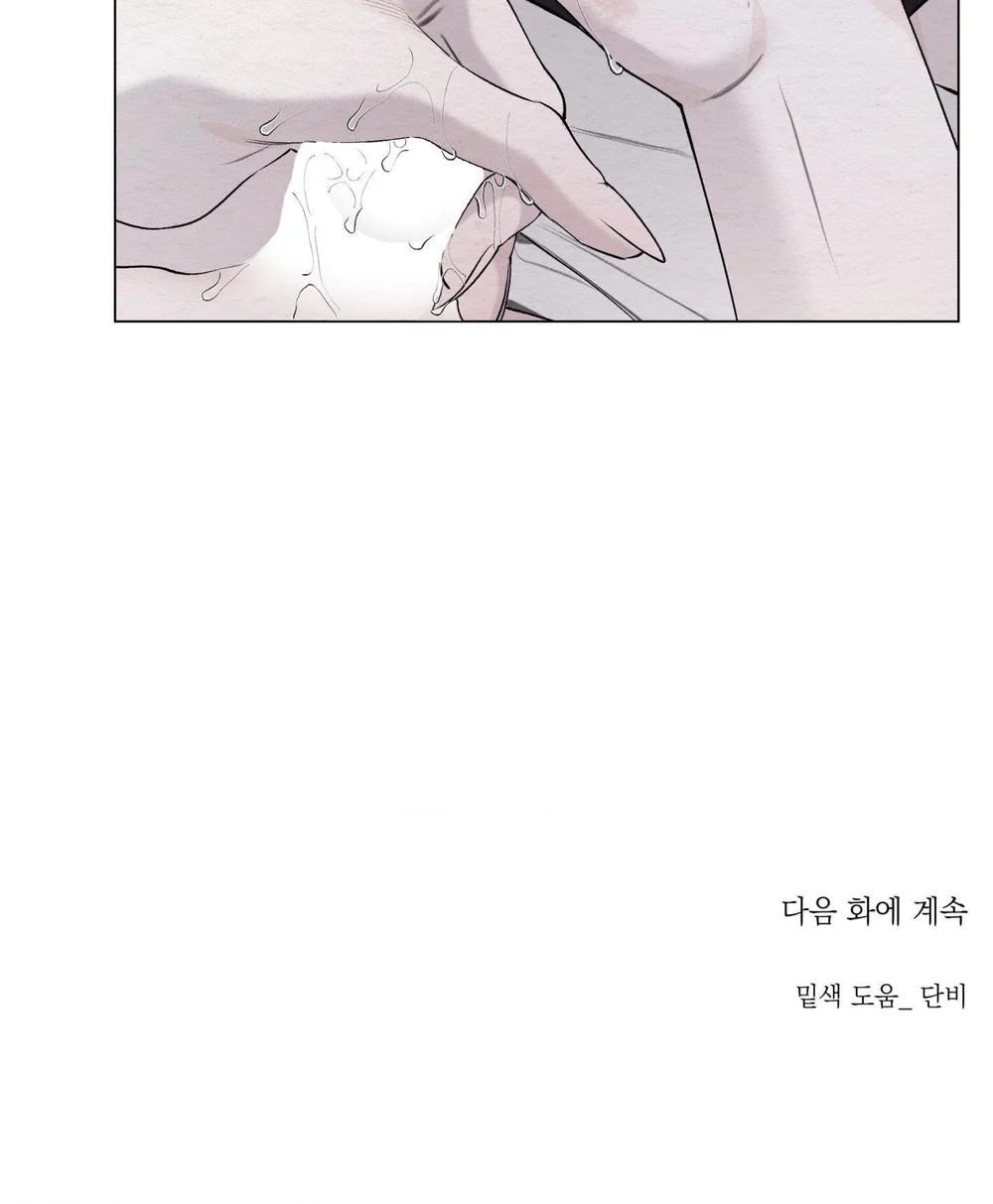 TÂM HỒN MÉO MÓ Chapter 52 Trang 60