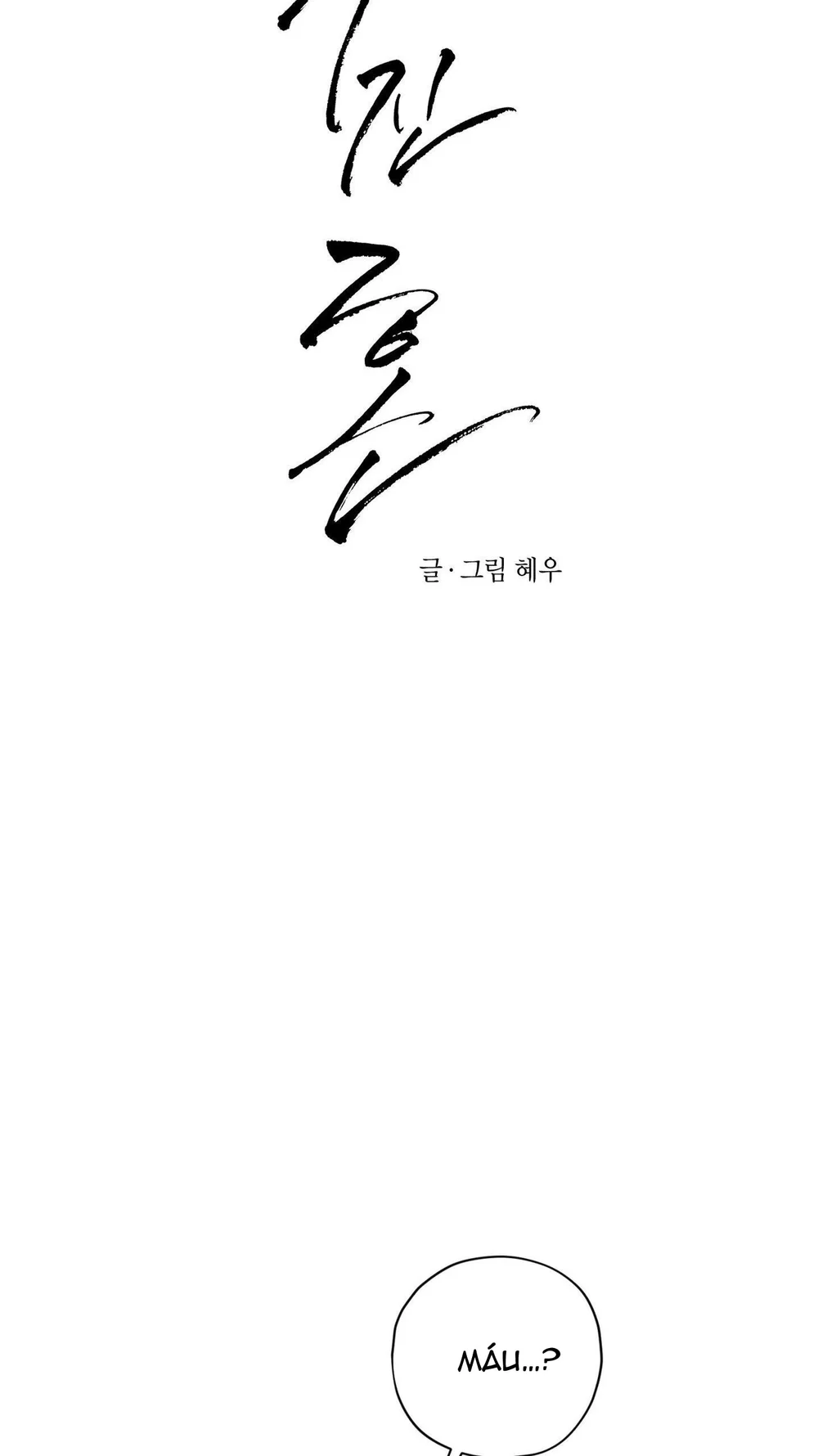 TÂM HỒN MÉO MÓ Chapter 53 Trang 10