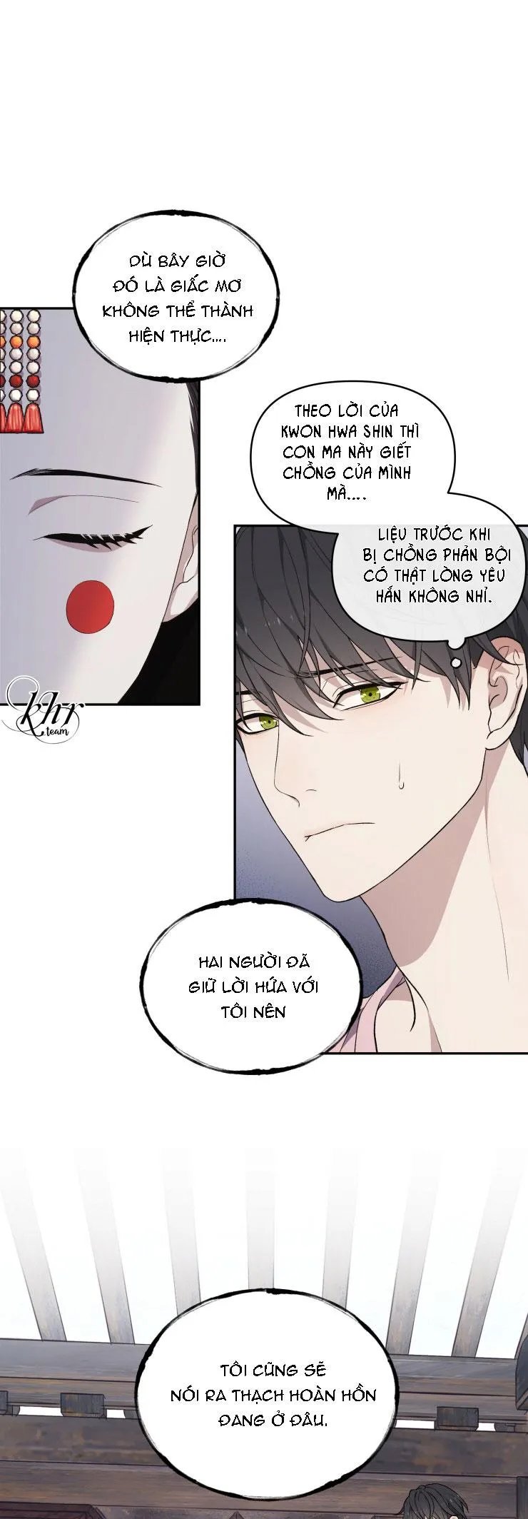 |DROP| Tâm Mộng Chapter 14 Trang 17