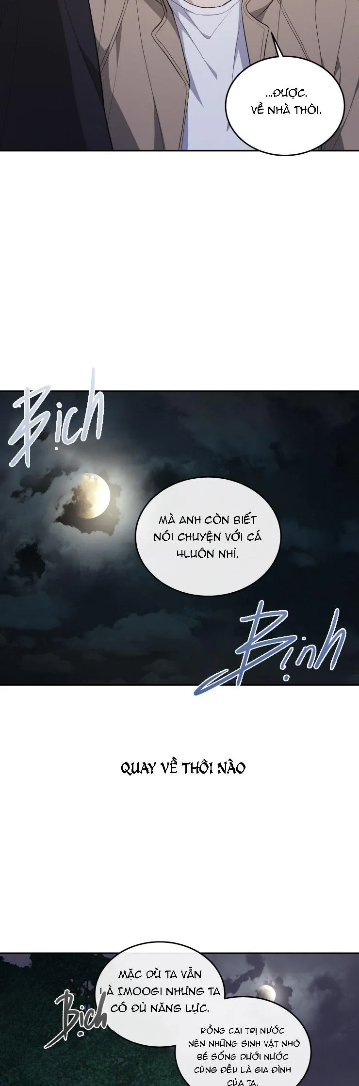 |DROP| Tâm Mộng Chapter 15 Trang 12