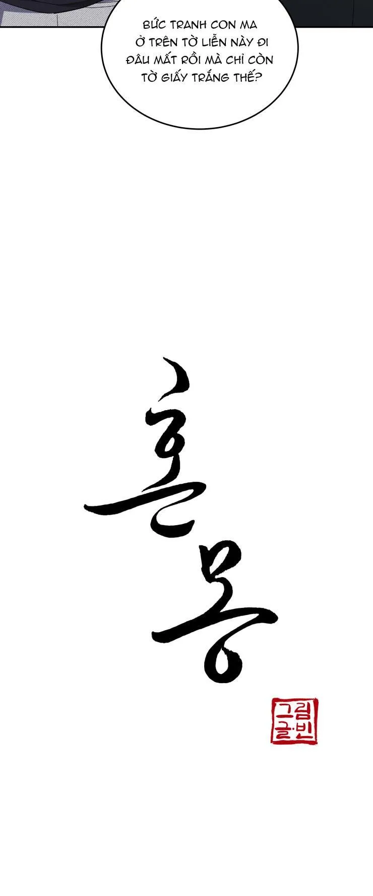 |DROP| Tâm Mộng Chapter 19 Trang 6