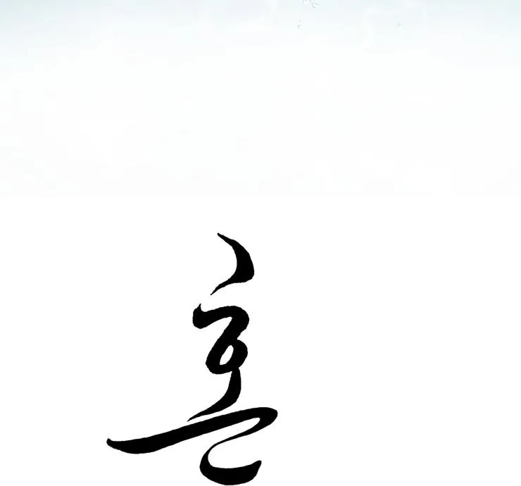 |DROP| Tâm Mộng Chapter 23 Trang 16