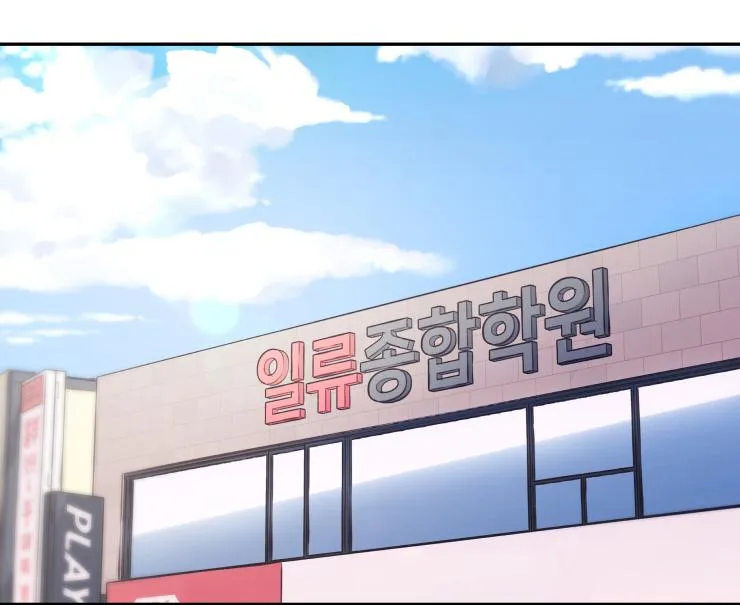 |DROP| Tâm Mộng Chapter 23 Trang 20