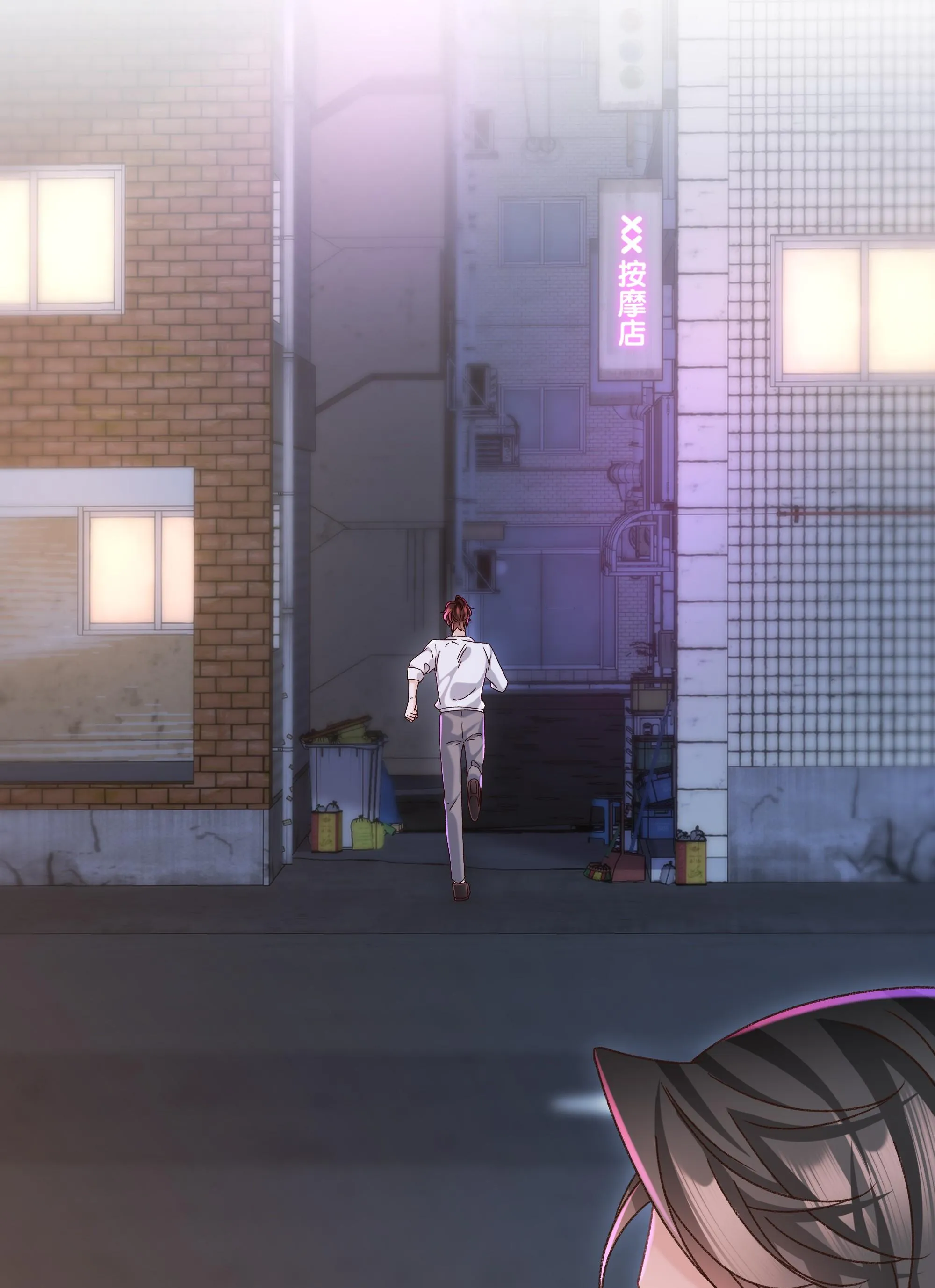 Tâm Sự Thiếu Niên (END) Chapter 4 Trang 17