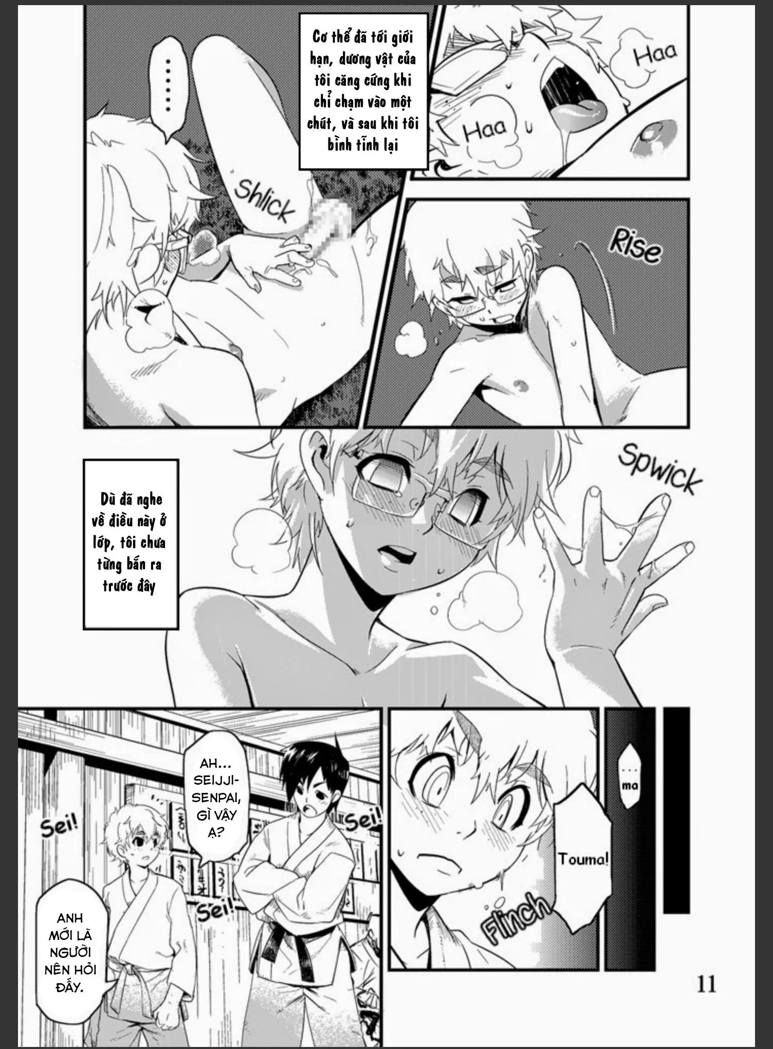 Tamago no kara (Shiroo) Desire Case File Chapter 1 Trang 12