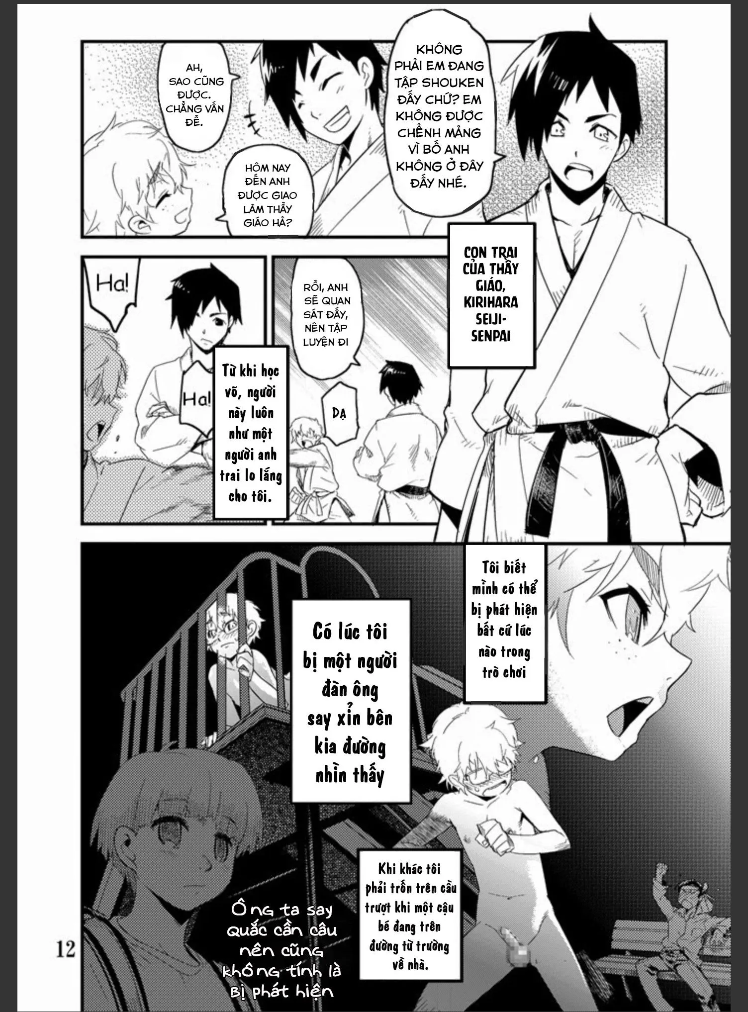 Tamago no kara (Shiroo) Desire Case File Chapter 1 Trang 13