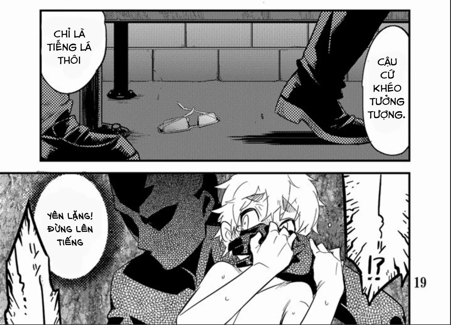 Tamago no kara (Shiroo) Desire Case File Chapter 1 Trang 23