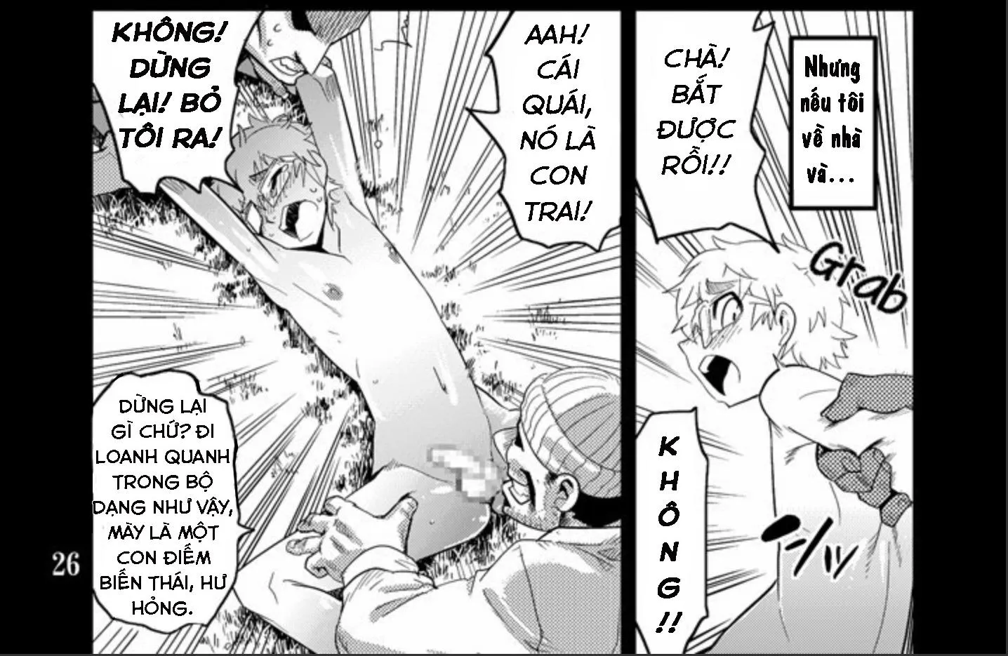 Tamago no kara (Shiroo) Desire Case File Chapter 1 Trang 33