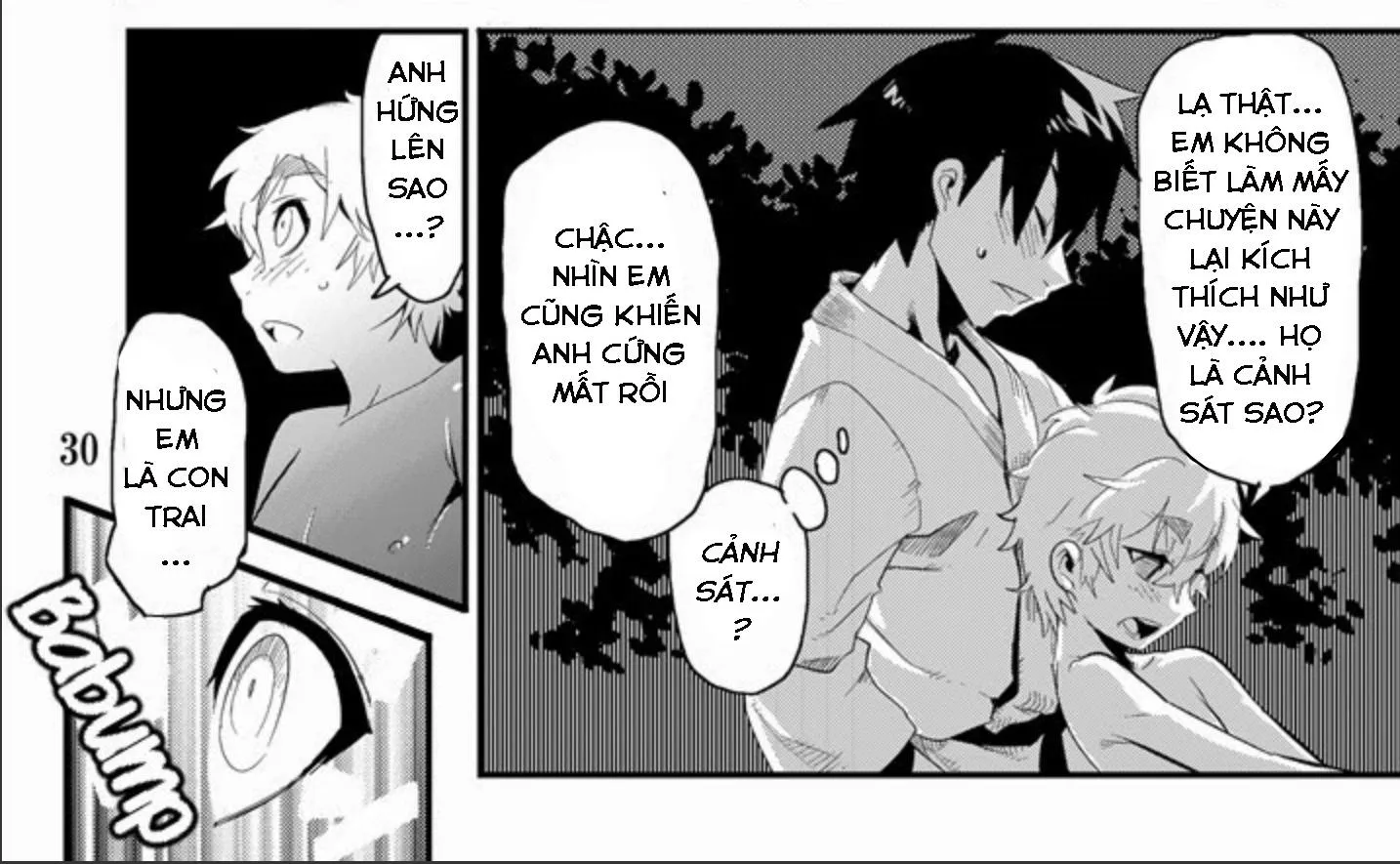 Tamago no kara (Shiroo) Desire Case File Chapter 1 Trang 39