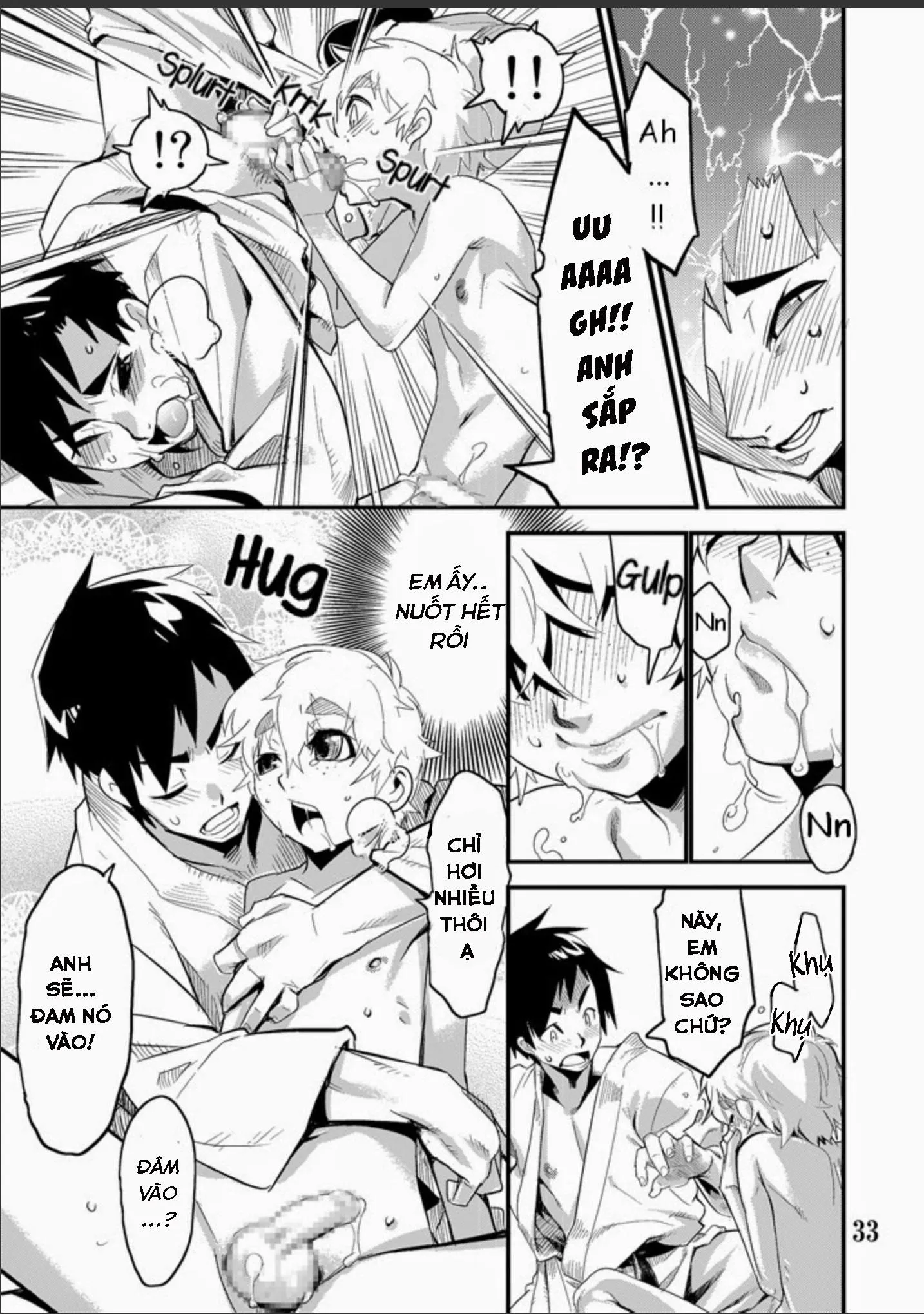 Tamago no kara (Shiroo) Desire Case File Chapter 1 Trang 42