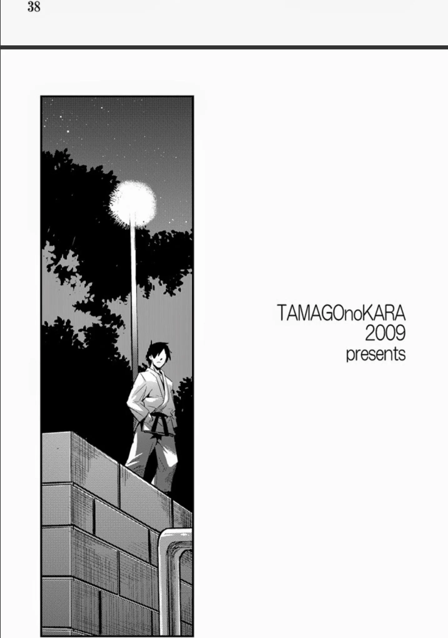 Tamago no kara (Shiroo) Desire Case File Chapter 1 Trang 48