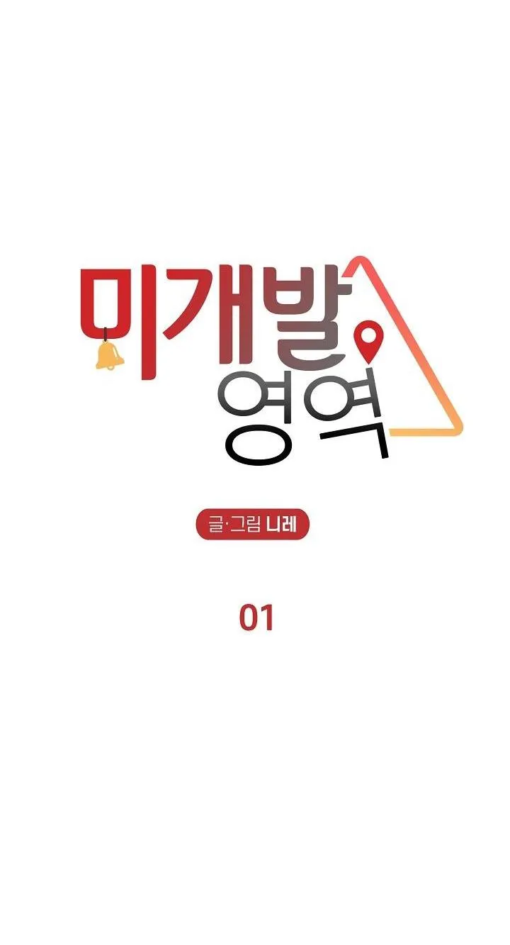 Tấn Công Đồ Chơi Tình Dục Chapter 2 Trang 37