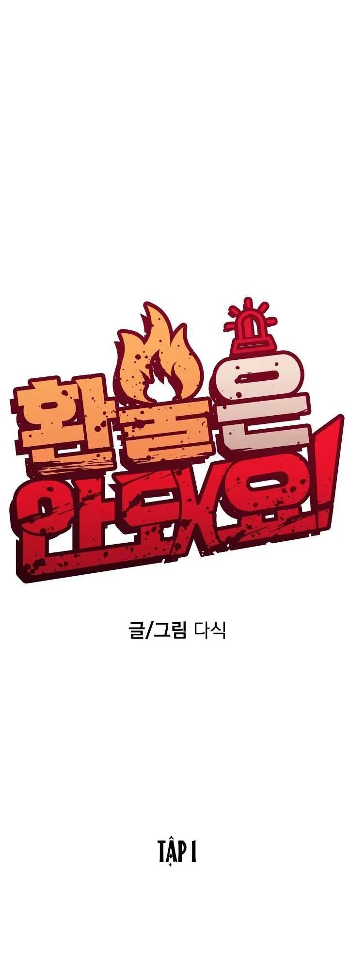 Tấn Công Đồ Chơi Tình Dục Chapter 4 Trang 8