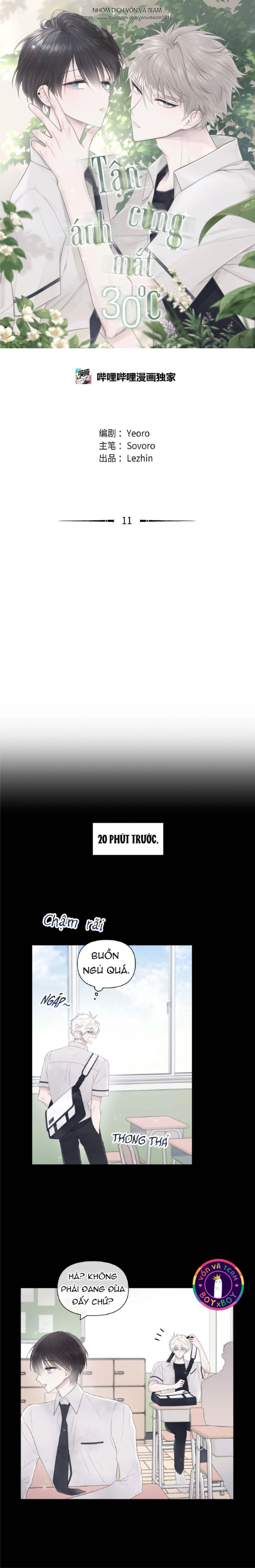 Tận Cùng Ánh Mắt, 30 Độ (END) Chapter 11 Trang 3