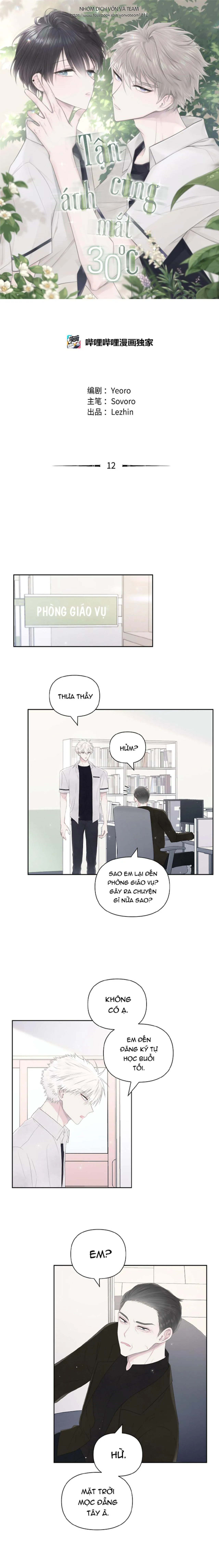 Tận Cùng Ánh Mắt, 30 Độ (END) Chapter 12 Trang 4