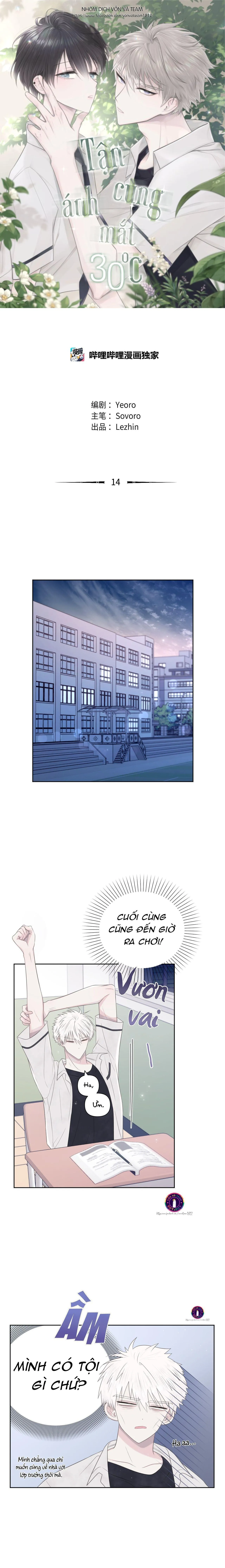 Tận Cùng Ánh Mắt, 30 Độ (END) Chapter 14 Trang 3