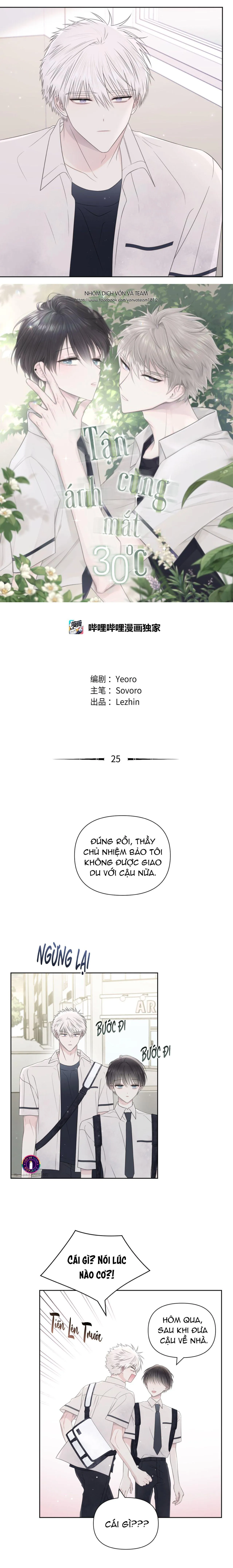 Tận Cùng Ánh Mắt, 30 Độ (END) Chapter 25 Trang 3