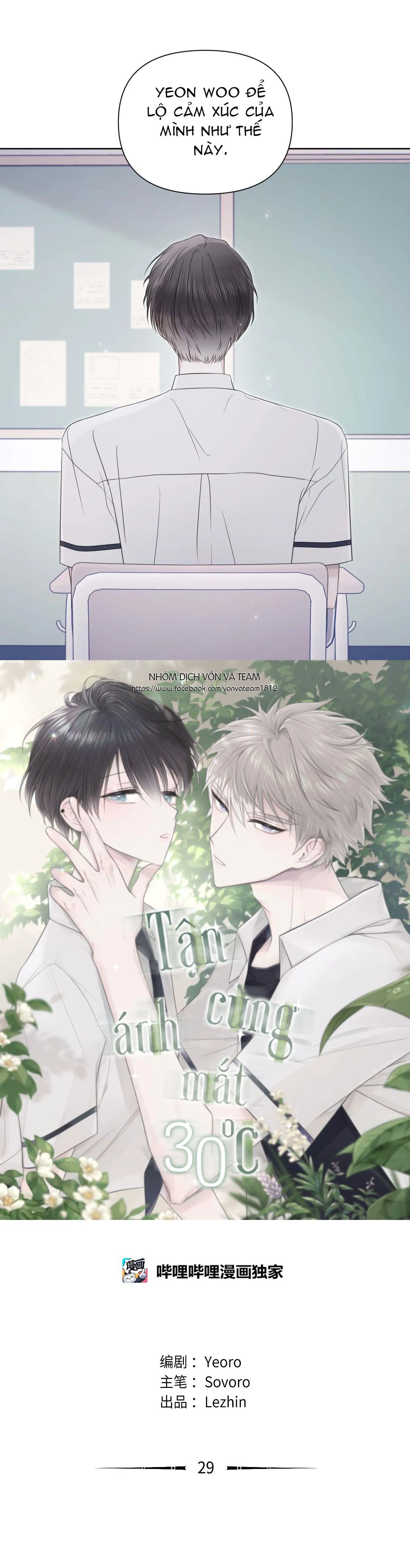Tận Cùng Ánh Mắt, 30 Độ (END) Chapter 29 Trang 4