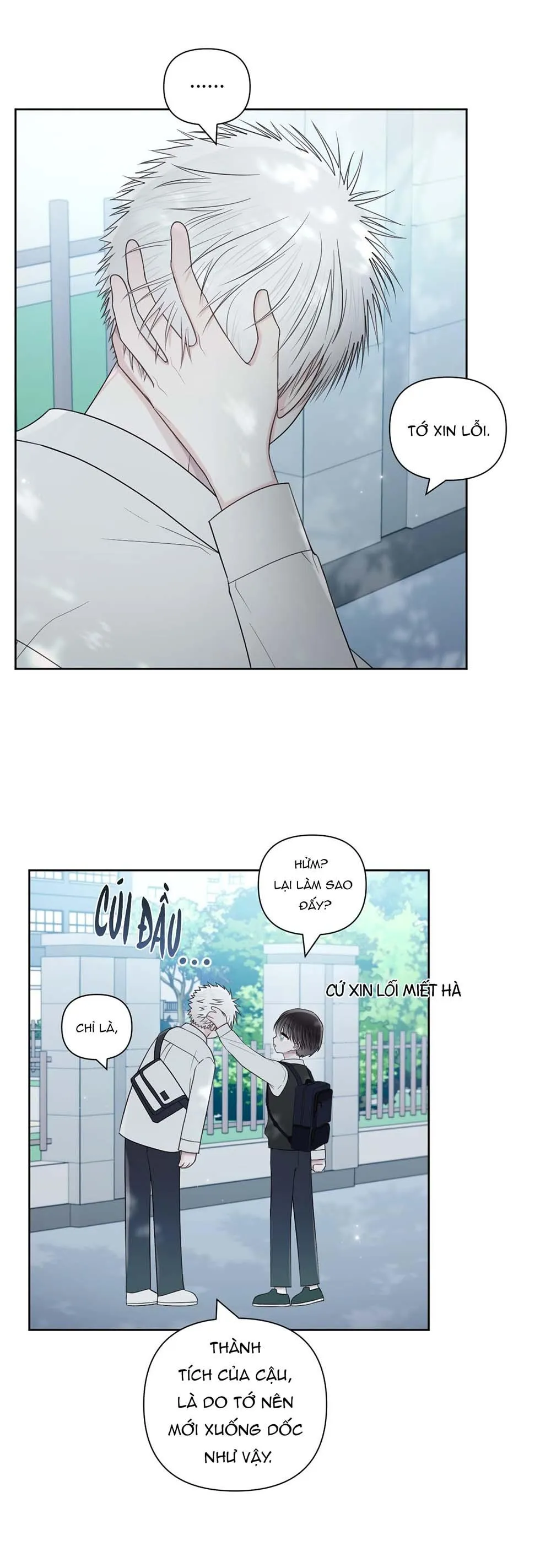 Tận Cùng Ánh Mắt, 30 Độ (END) Chapter 50 Trang 17