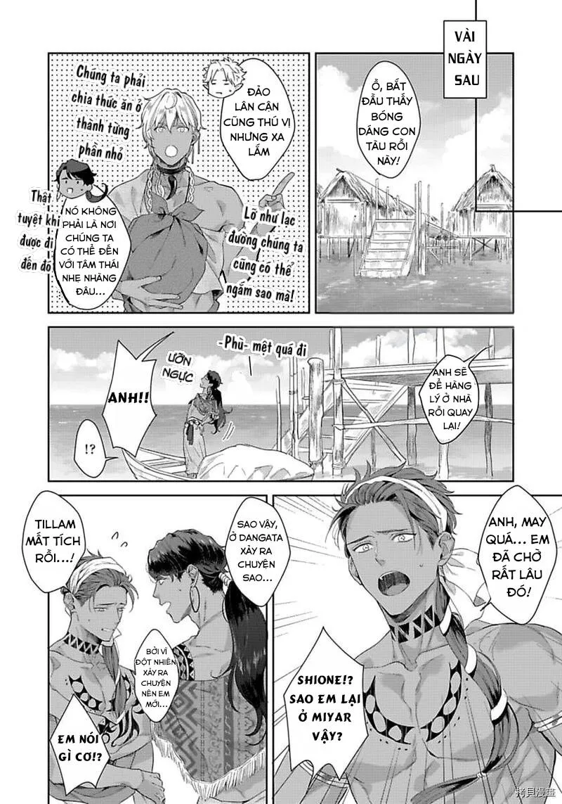 TÂN NƯƠNG CỦA GIAO NHÂN TỘC Chapter 4 Trang 26