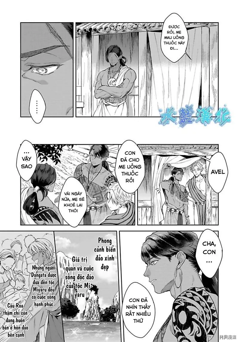 TÂN NƯƠNG CỦA GIAO NHÂN TỘC Chapter 6 Trang 11