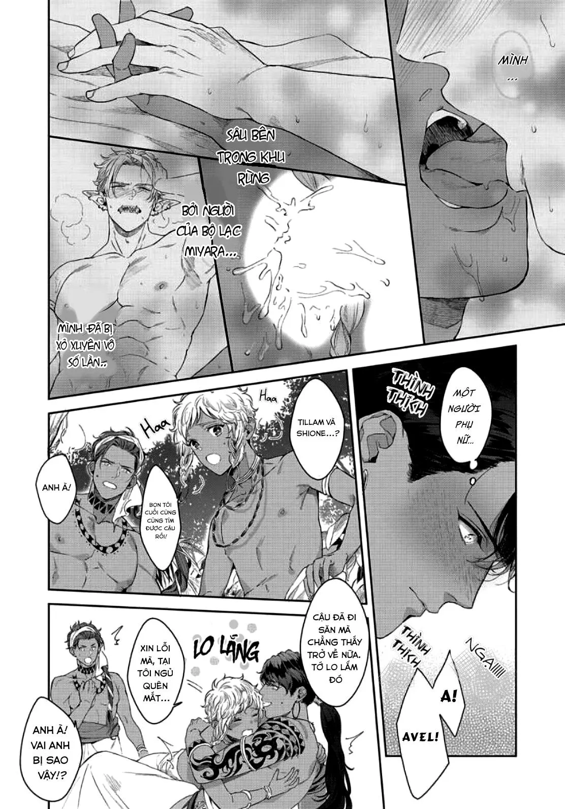 TÂN NƯƠNG CỦA GIAO NHÂN TỘC Chapter 1 Trang 29