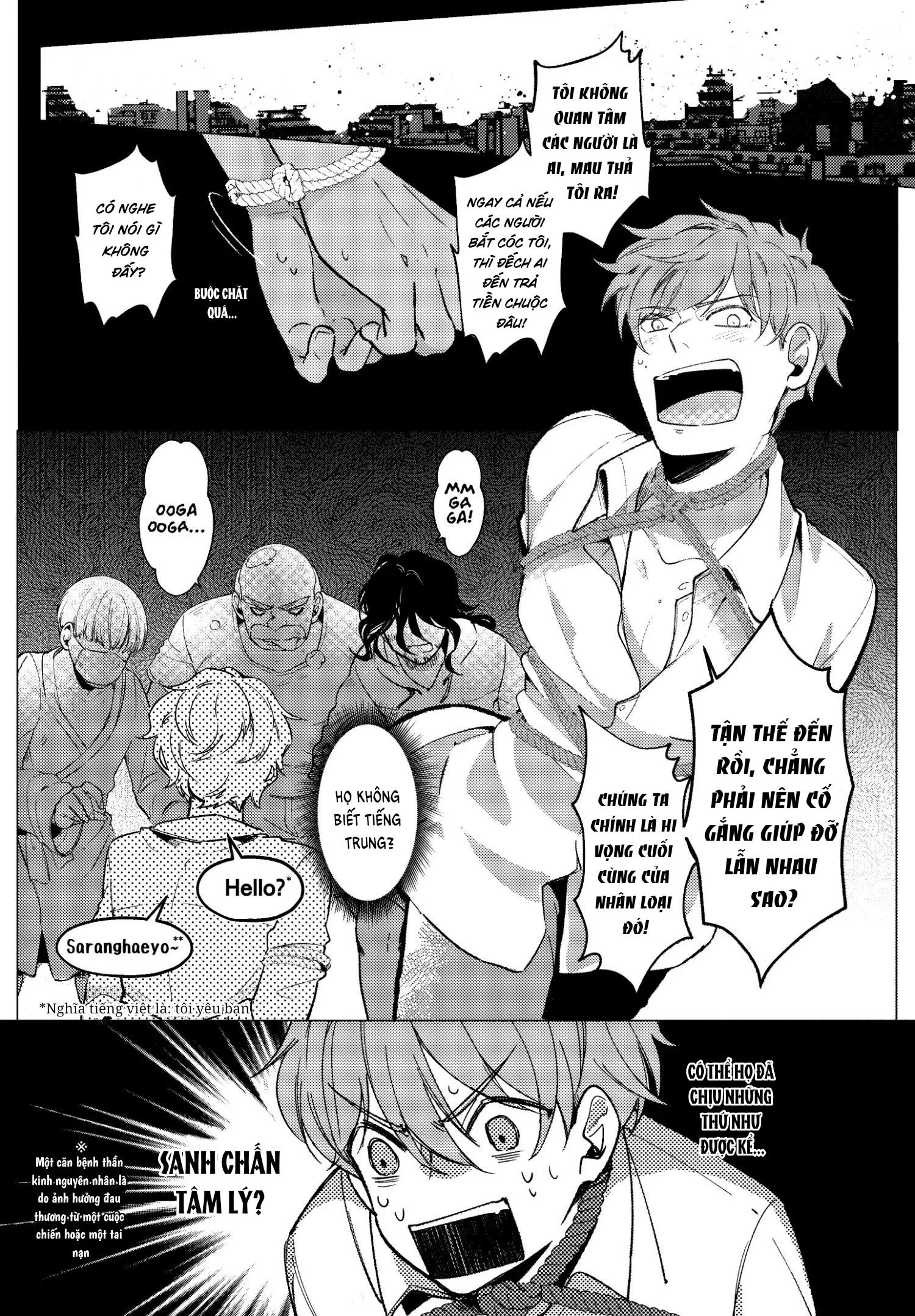 Vào ngày tận thế, tôi vẫn muốn được bên cậu Chapter 2 Trang 16