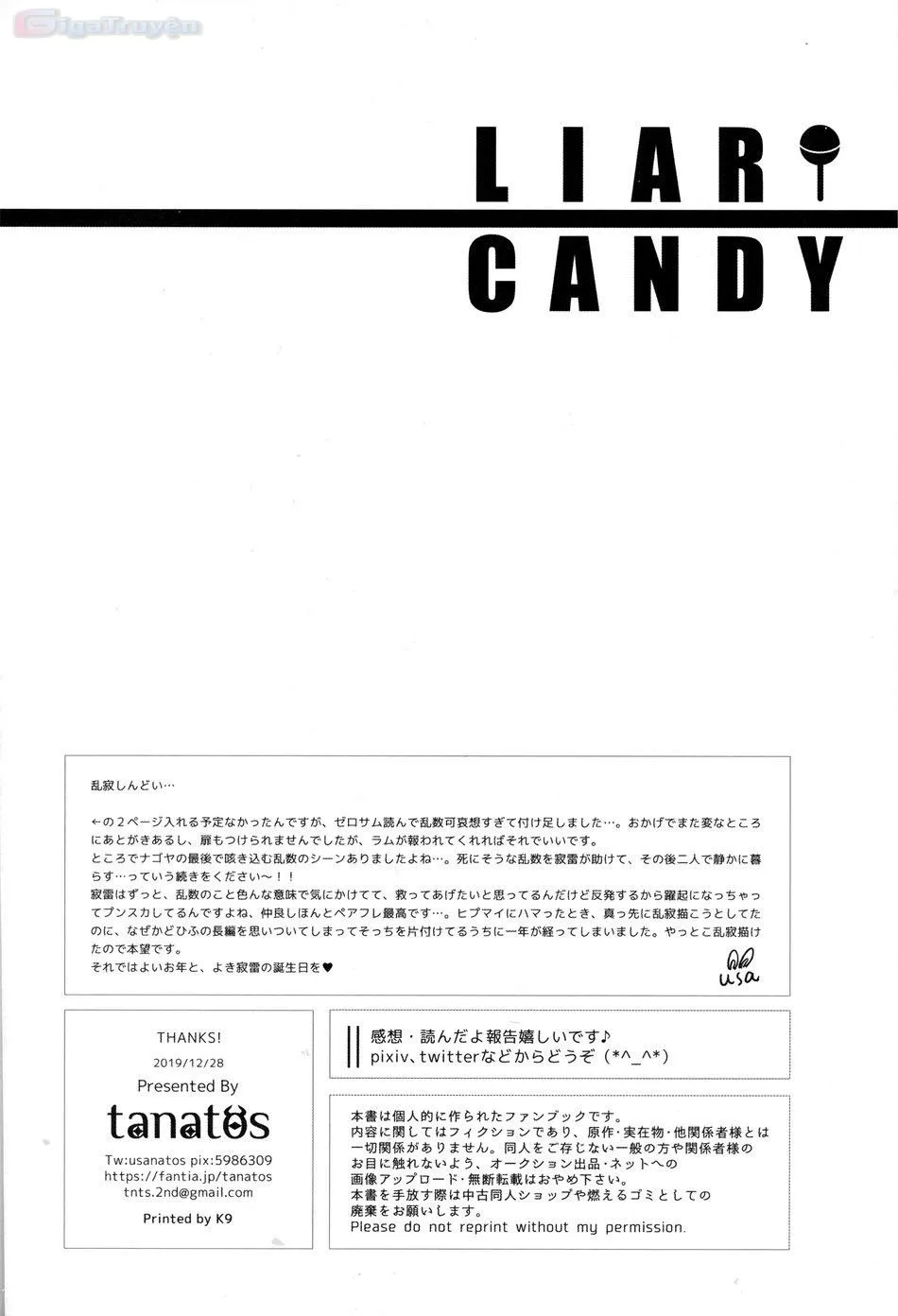 Kẹo ngọt dối lừa Chapter 1 Trang 21