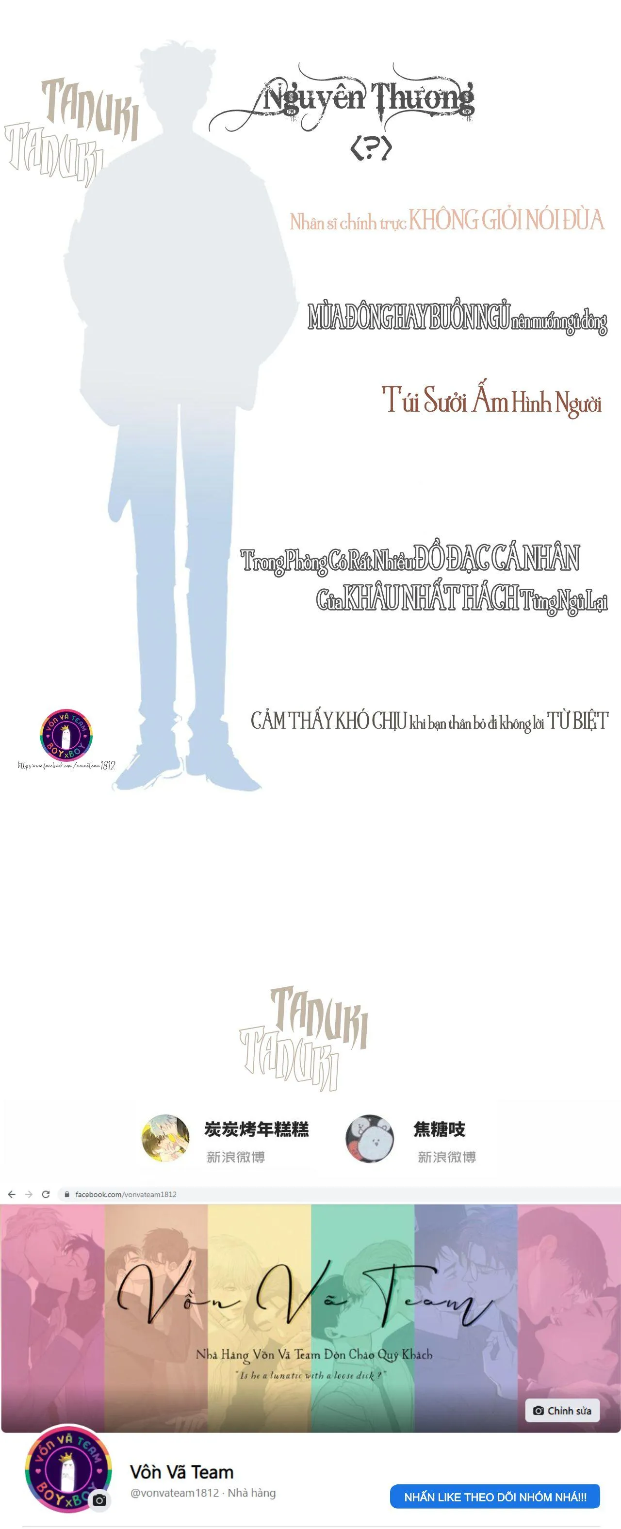 Tanuki Chapter 0 Trang 3