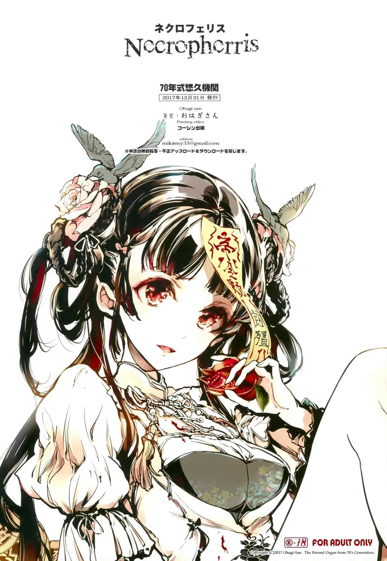 Tập Hentai HOÀN Chapter 3 Trang 33