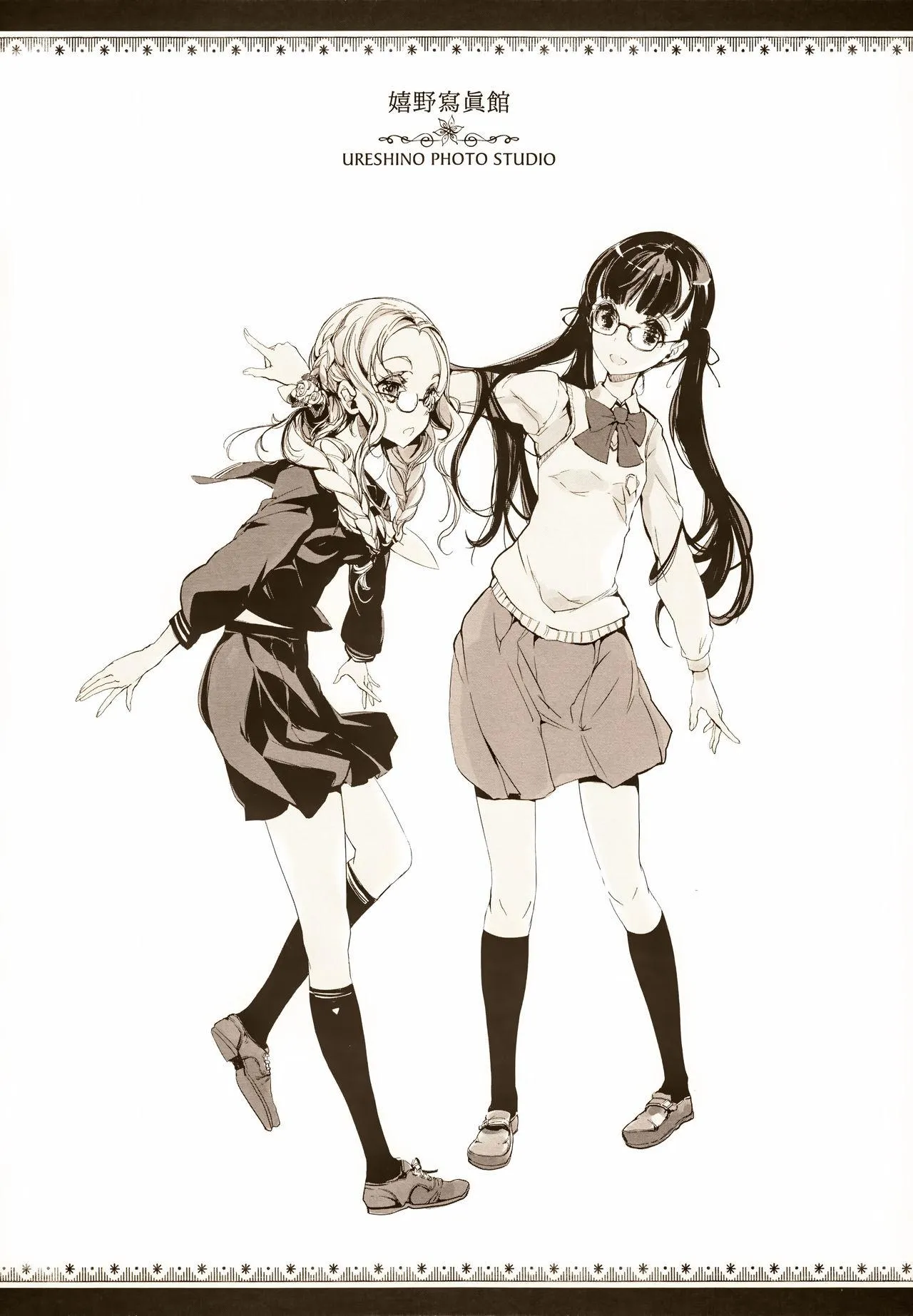 Tập Hentai HOÀN Chapter 1 Trang 5