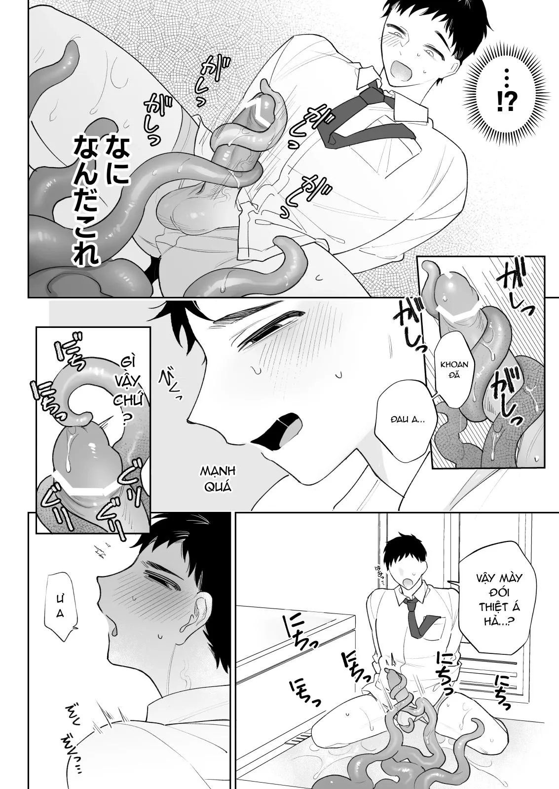 Tập Oneshot 18 Mới Chapter 1 Trang 5