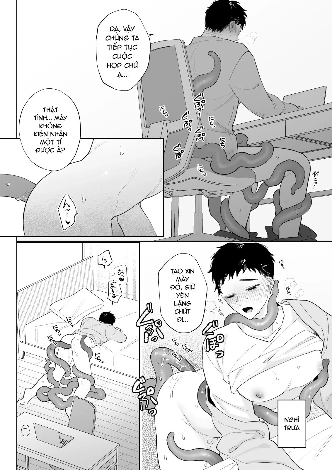 Tập Oneshot 18 Mới Chapter 1 Trang 16