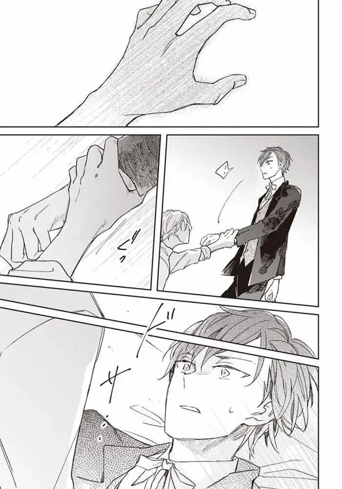 Tasogare no Amrita Chapter 4 Trang 9