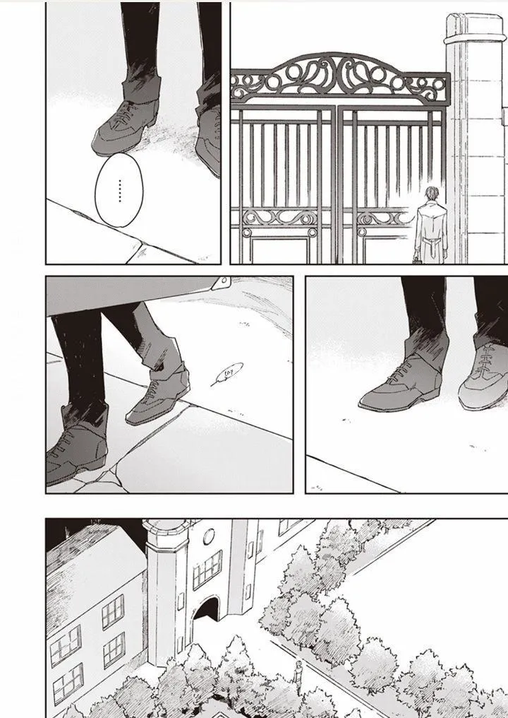 Tasogare no Amrita Chapter 5 Trang 14