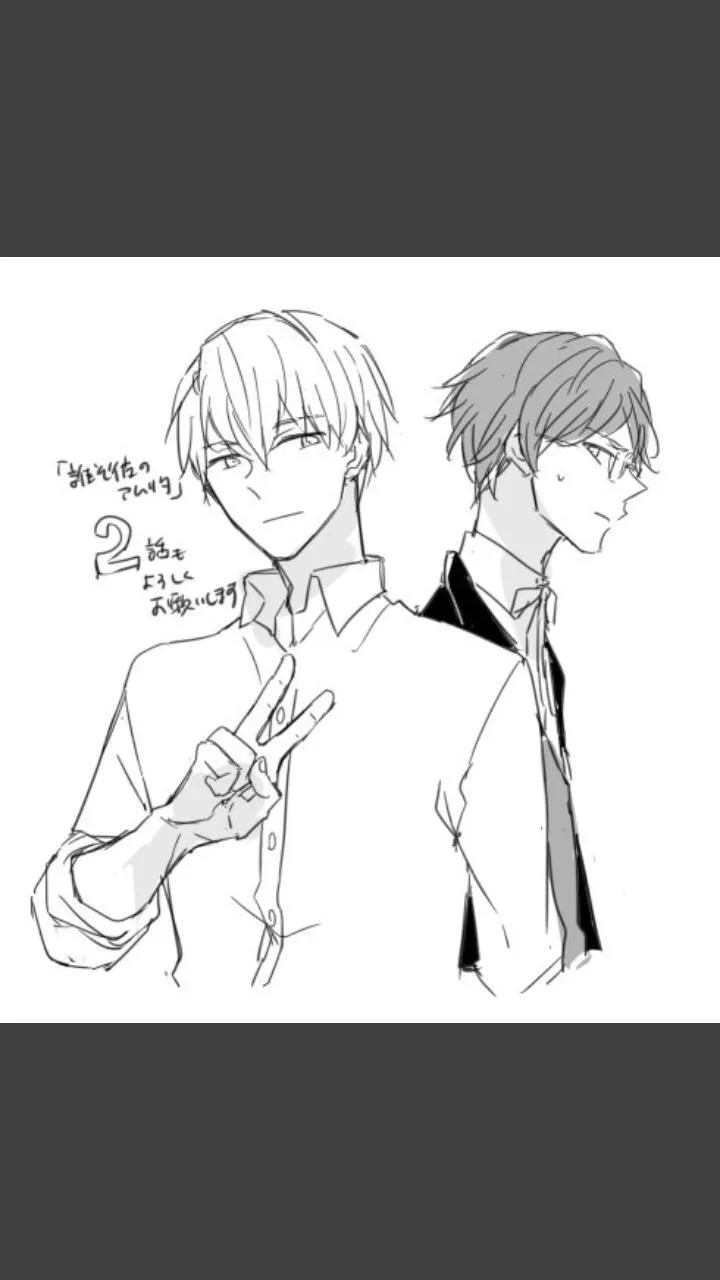 Tasogare no Amrita Chapter 6 Trang 12