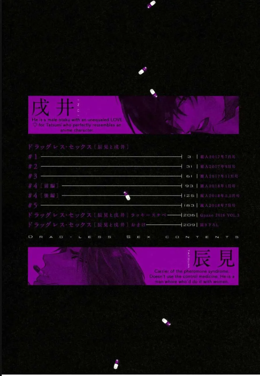 Tatsumi To Inui Chapter 1 Trang 3