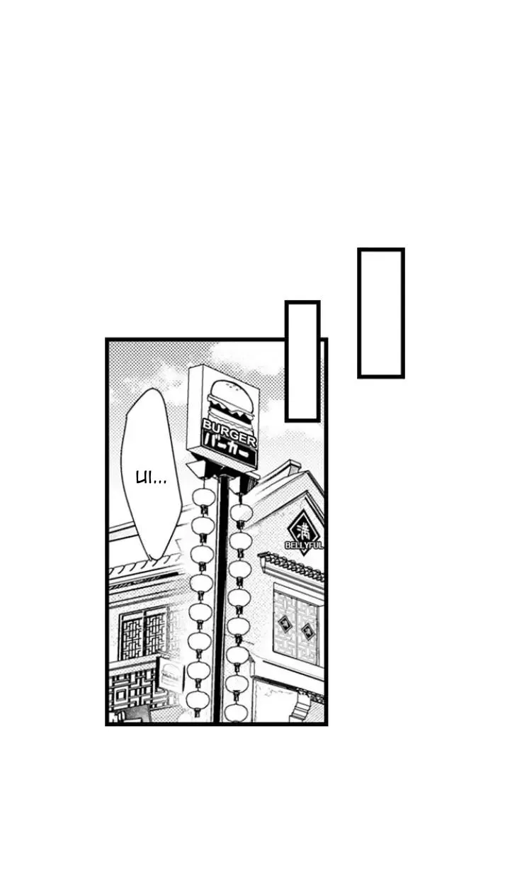 Chuyến Du Ngoạn Tây Phương Tình Thú Chapter 10 Trang 31