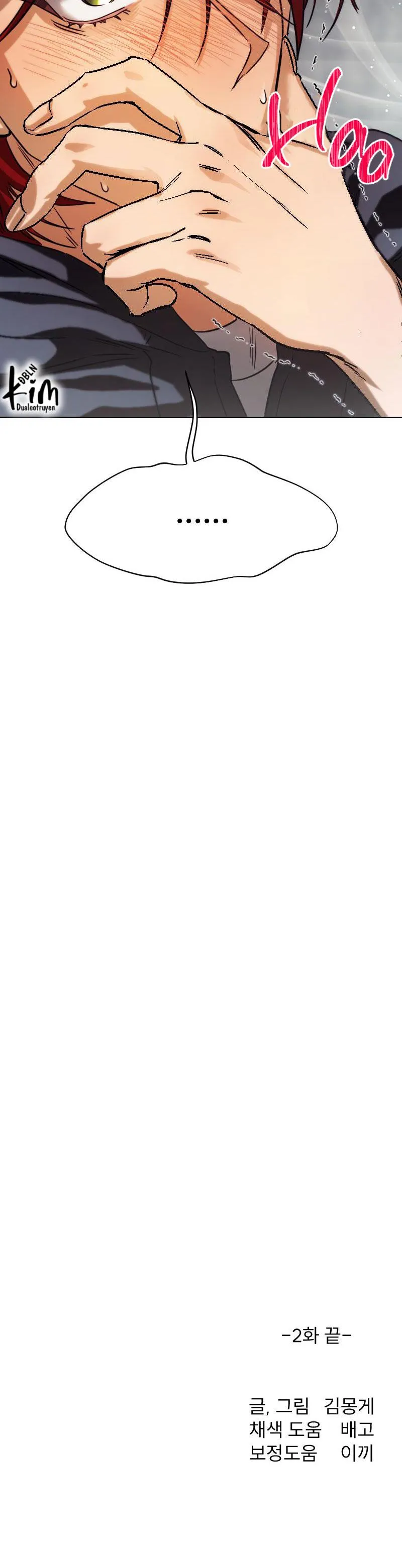 TẾ PHẨM THẦN NÚI Chapter 2 Trang 21