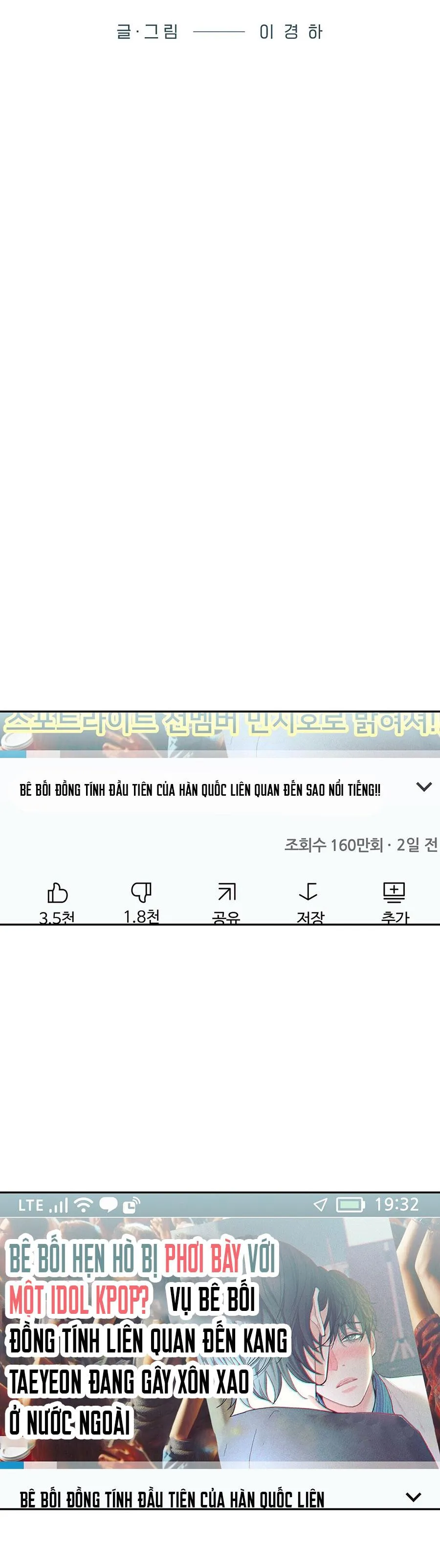 Ten Chapter 6 Trang 14