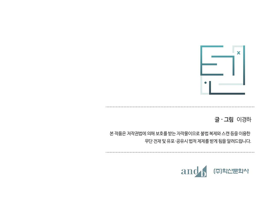 Ten Chapter 10 Trang 56