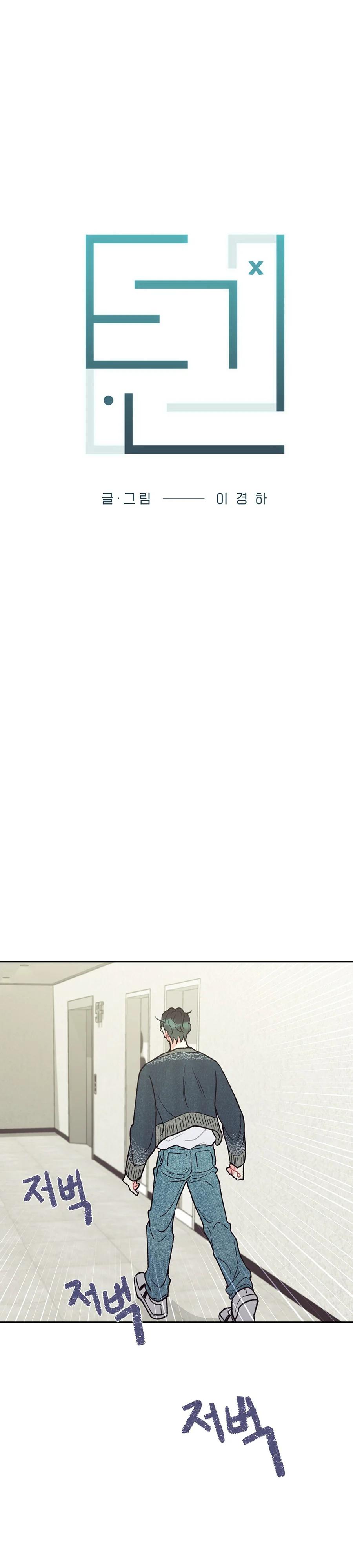 Ten Chapter 11 Trang 13