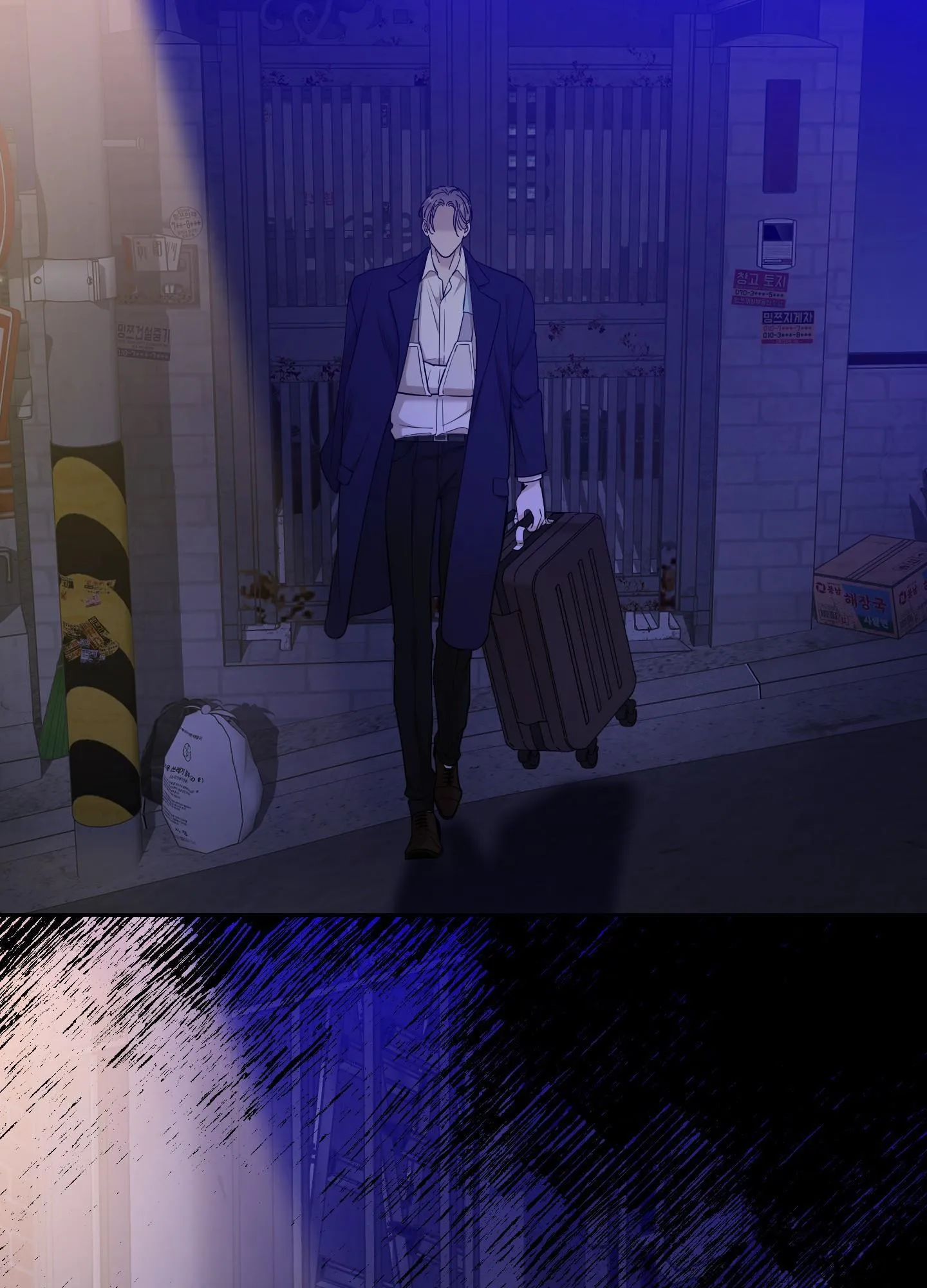 TÊN CẶN BÃ Chapter 5 Trang 32