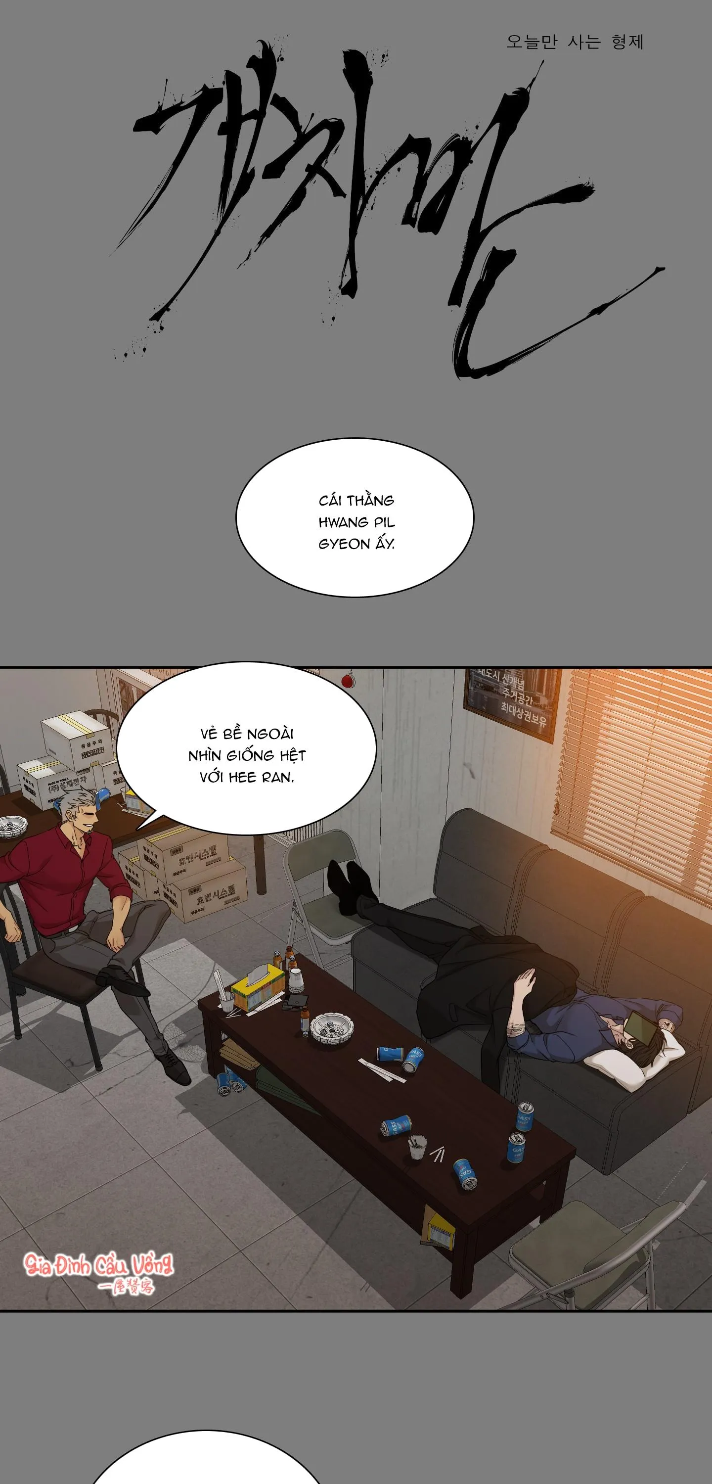 TÊN CẶN BÃ Chapter 11 Trang 11